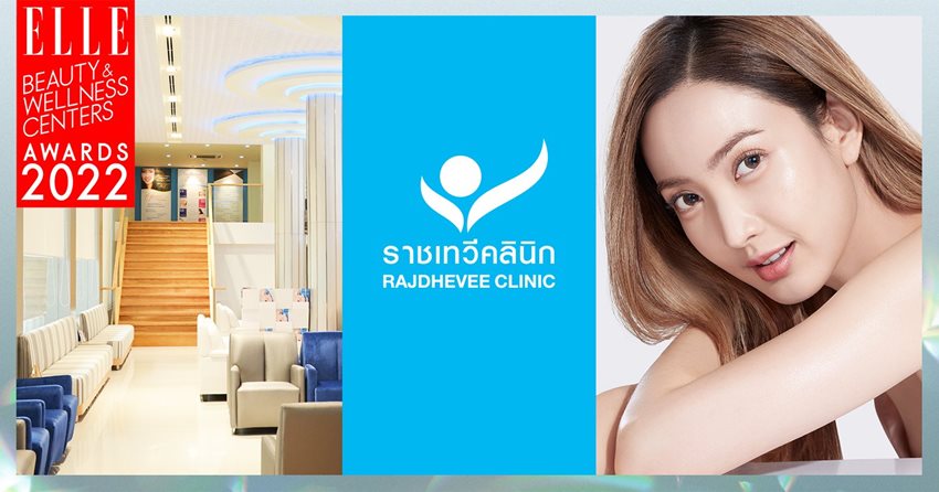 EBWA2022 ราชเทวีคลินิก