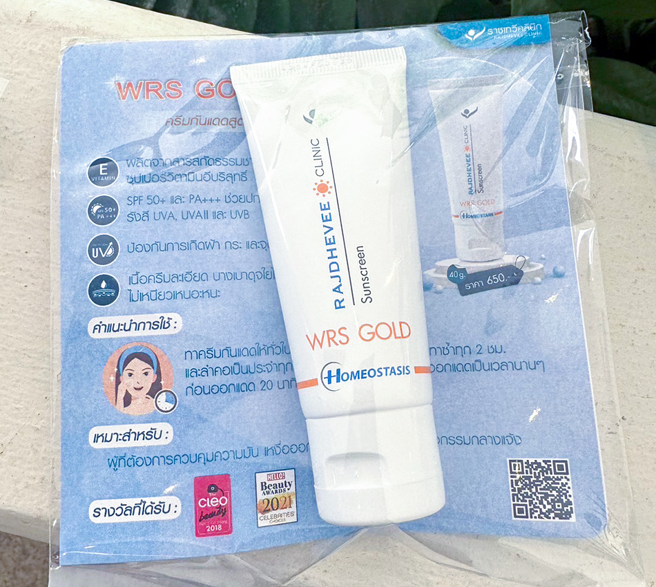 PR - Suankularb Golf No.3 2023 กอล์ฟสวนกุหลาบ ปากช่อง ครั้งที่ 3