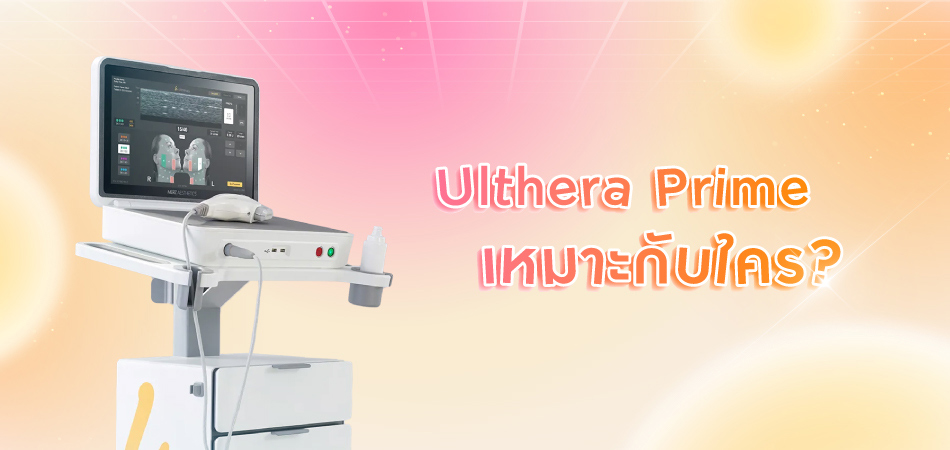 RC_Ulthera_Prime_5.jpg