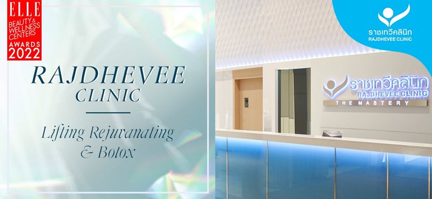 EBWA 2022 ราชเทวีคลินิก