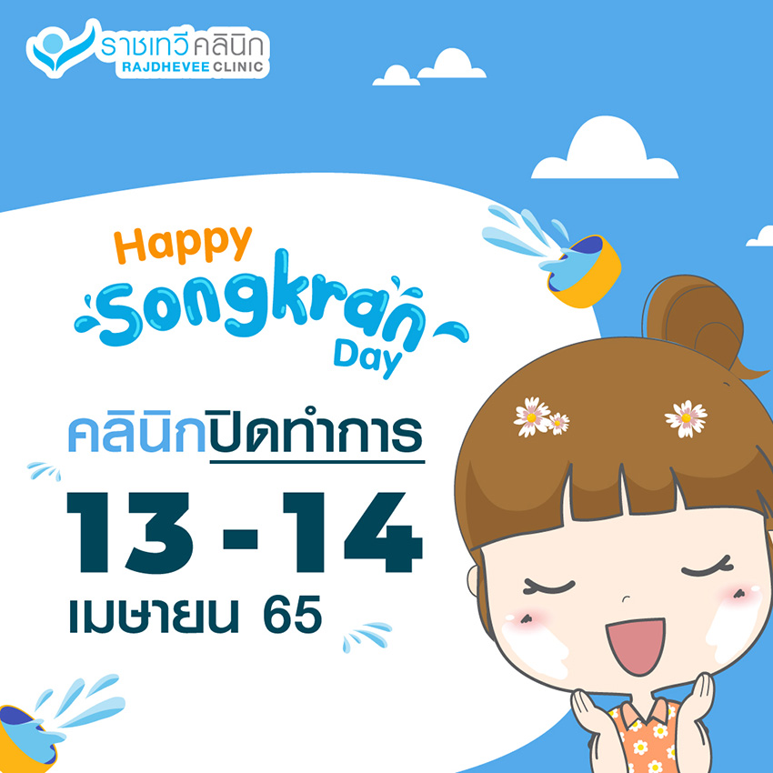 Banner-Sonkran2022-Closed-850.jpg Banner-Sonkran2022-Closed-850.jpg