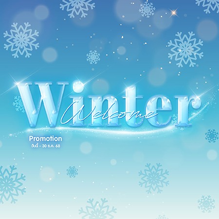 Welcome Winter