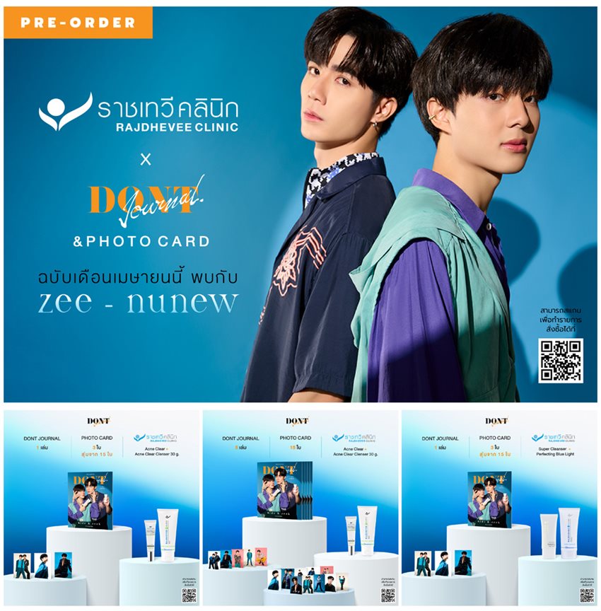 DontxRajdhevee Zee Nunew Photo card