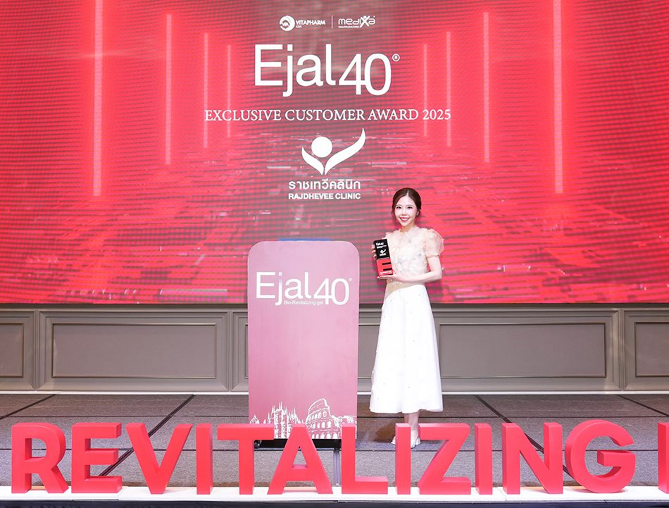 ejal40 award 2025