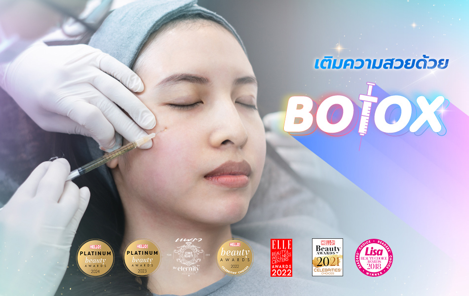 RC-Botox